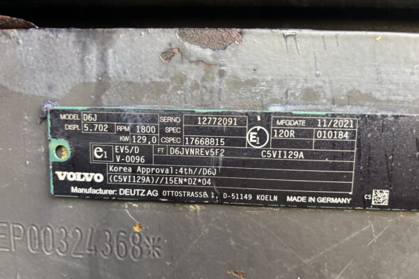 Serial number plate 2